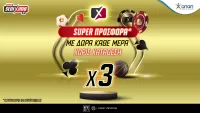 Τριπλή προσφορά με δώρα* κάθε μέρα για ένα μήνα χωρίς κατάθεση στο Pamestoixima.gr!
