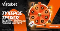 Vistabet: Τυχερός Τροχός* – Μία τυχερή περιστροφή για όλους κάθε μέρα!