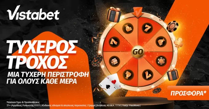 Vistabet: Τυχερός Τροχός* – Μία τυχερή περιστροφή για όλους κάθε μέρα!