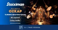 Τα Όσκαρ είναι στη Stoiximan με μεγάλα έπαθλα*!