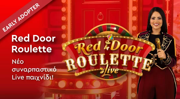 Red Door Roulette: Πώς παίζεται το νέο παιχνίδι της Fonbet