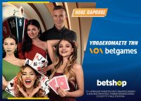 H φημισμένη Betgames TV και τα διάσημα τραπέζια της ήρθαν στο Live Casino του betshop.gr!
