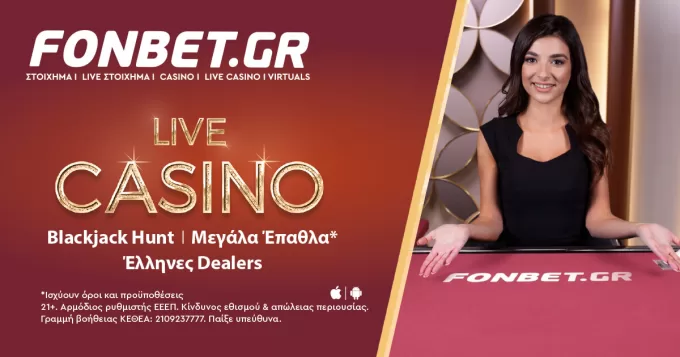 Με το Blackjack Hunt της Fonbet διεκδικείς έπαθλα* έως 5.000 ευρώ!