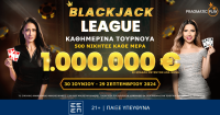 H Blackjack League επεκτείνεται μέχρι τον Σεπτέμβριο με μηνιαίο έπαθλο 1.000.000*