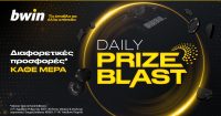Bwin: Καταιγισμός Επάθλων στο Daily Prize Blast*