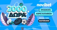 Novibet: Αποκλειστική EASTER2000 προσφορά* χωρίς κατάθεση