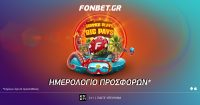 Fonbet: SUMMER PLAYS, BIG PAYS!