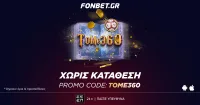 Fonbet: Super προσφορά* χωρίς κατάθεση – Promo Code: TOME360