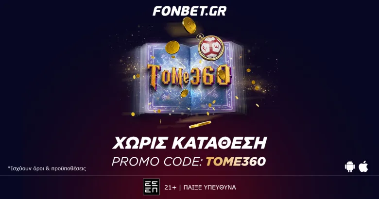 Fonbet: Super προσφορά* χωρίς κατάθεση – Promo Code: TOME360