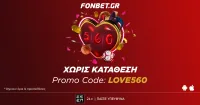 Fonbet: TEΛΕΥΤΑΊΑ ΜΈΡΑ για Δώρο* χωρίς κατάθεση promo code LOVE560 και ξεκινάς!