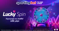 Sportingbet: Lucky Spin* με εγγυημένα έπαθλα κάθε μέρα