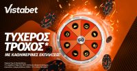 O Τυχερός Τροχός* επέστρεψε στη Vistabet!