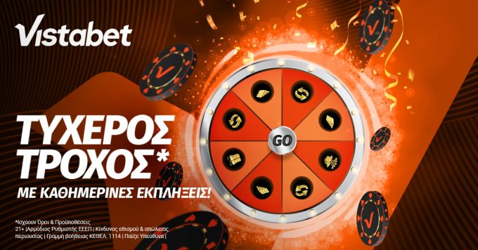 O Τυχερός Τροχός* επέστρεψε στη Vistabet!