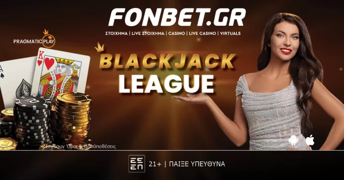 Fonbet: Blackjack League – Η… σούπερ λίγκα της Pragmatic Play με τεράστια έπαθλα*!