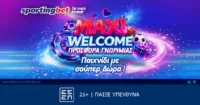 Maxi Προσφορά* Γνωριμίας! Μόνο στην Sportingbet!