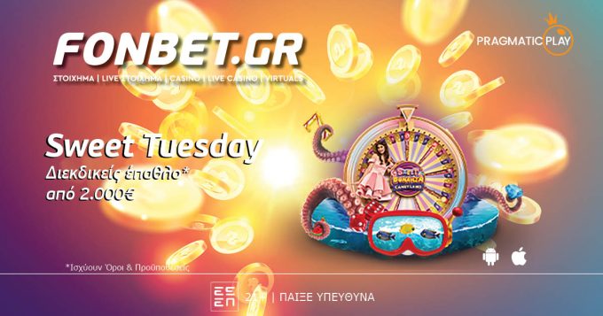 “Sweet Tuesday” στο Live Casino της Fonbet !