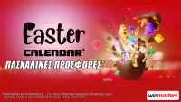 Winmasters: Το Easter Calendar* ξεκίνησε!