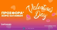 Valentines Προσφορά* Χωρίς Κατάθεση στην Betsson!