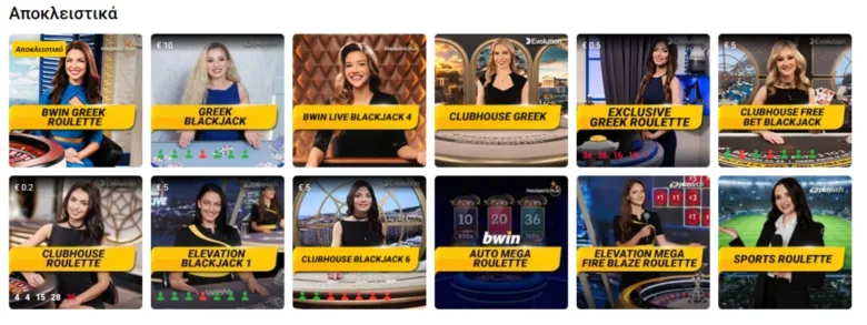 αποκλειστικα τραπέζια bwin live casino