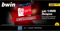 bwin: Διαρκείας του Ολυμπιακού & 1.165 δώρα* στην προσφορά χωρίς κατάθεση!