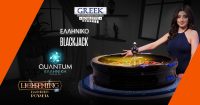 Vistabet: Live Casino – Τα πιο δημοφιλή τραπέζια είναι στα ελληνικά