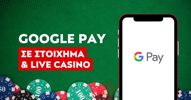Ποια καζίνο live δέχονται Google Pay στην Ελλάδα