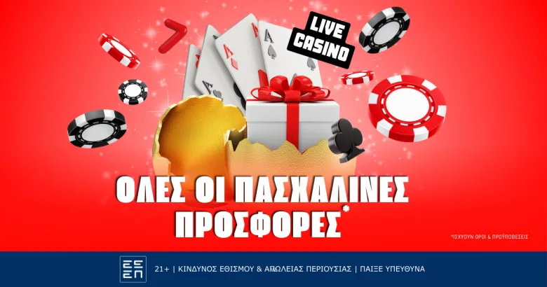 Οι καλύτερες προσφορές* καζίνο live για το Πάσχα 2025