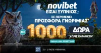 CRAZY Προσφορά* γνωριμίας χωρίς κατάθεση με 1000 δώρα* από τη Novibet