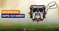 Προσφορά* Χωρίς Κατάθεση στην Betsson!