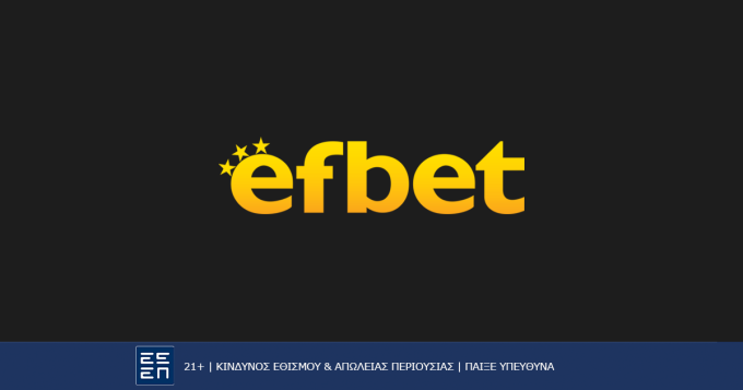 Efbet: Νέα Νόμιμη Στοιχηματική Εταιρία στην Ελλάδα