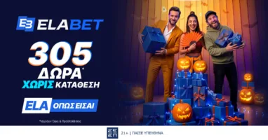 elabet-305-dora-choris-katathesi-kanoyn-halloween-sto-live-casino
