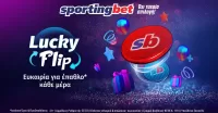 Sportingbet: Lucky Flip – Ευκαιρία για έπαθλο* κάθε μέρα!