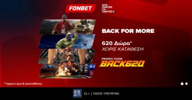 back-for-more-nea-prosfora-gnorimias-me-620-dora-choris-katathesi
