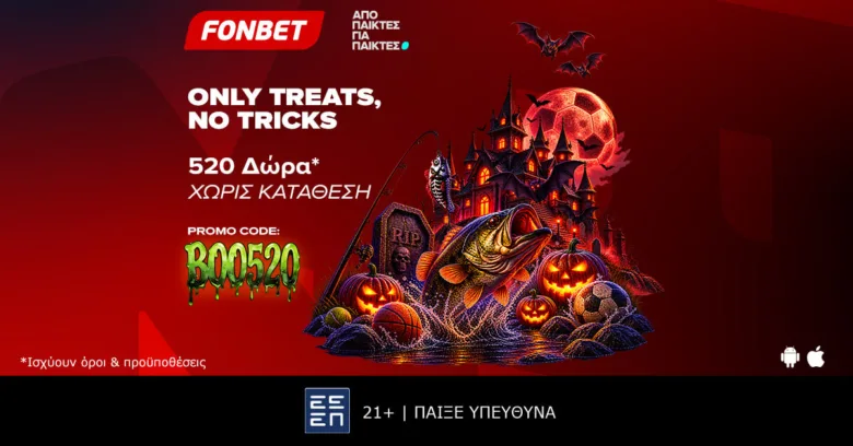 Fonbet: Promo Code BOO520: Only Treats, No Tricks με 520 Δώρα* Χωρίς Κατάθεση!