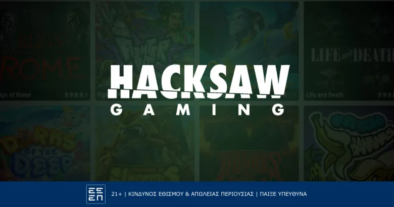Hacksaw: Ενας σχετικά νέος πάροχος με εντυπωσιακή άνοδο στο iGaming