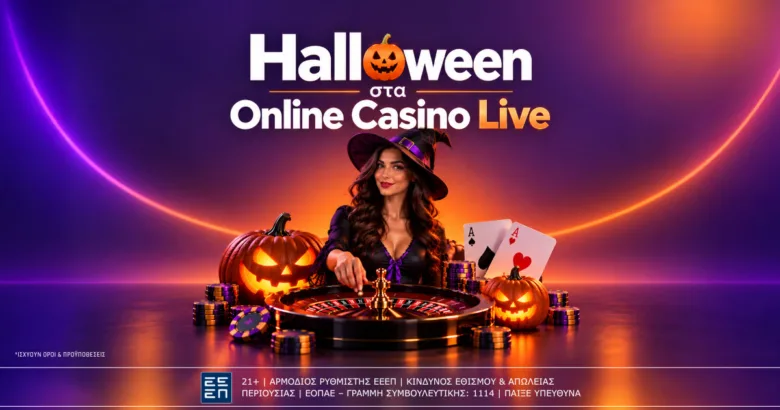 trick-or-treat-halloween-sta-online-casino-live-min-paixeis-prin-diavaseis-ayto