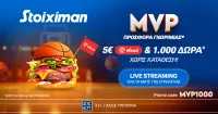 ΜVP Προσφορά* από τη Stoiximan με Κουπόνι efood & 1000 Δώρα* χωρίς κατάθεση*!