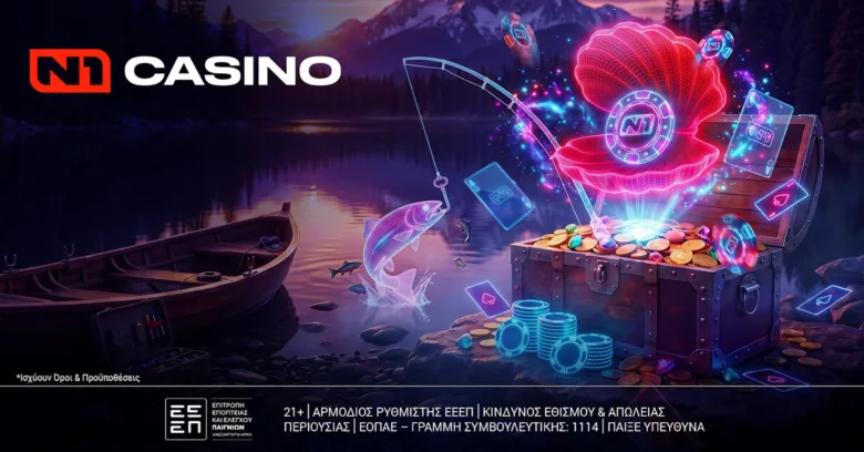 Το καλοκαίρι στο N1Casino.gr αποκτά νέα ένταση, με μια προσφορά* γεμάτη εκπλήξεις!