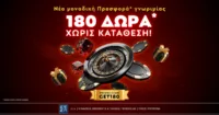 November Spark: Το N1Casino.gr φέρνει τη λάμψη του Νοεμβρίου με 180 δώρα* και νέες εκπλήξεις!*