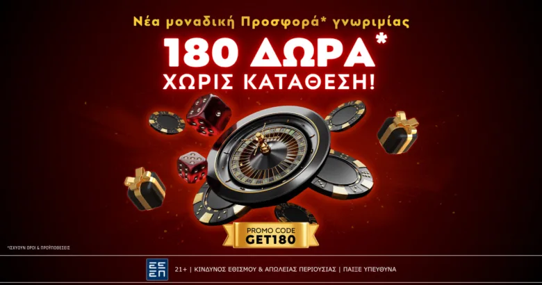 November Spark: Το N1Casino.gr φέρνει τη λάμψη του Νοεμβρίου με 180 δώρα* και νέες εκπλήξεις!*