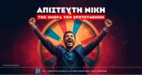 Το Crazy Time μοίρασε 350.500€ στο N1 Casino