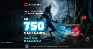 750-dora-erchontai-sto-n1casino-gr-me-ti-nea-prosfora-hallo750