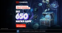 Νέο Challenge στο N1Casino.gr – έως 650 ευκαιρίες παιχνιδιού σε περιμένουν!
