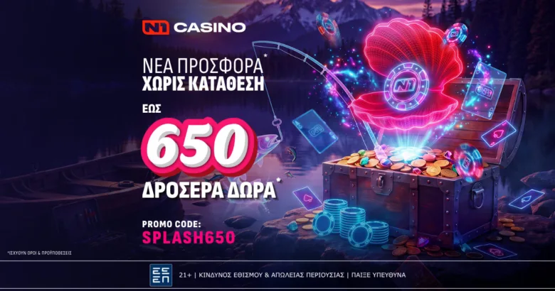to-kalokairi-sto-n1casino-gr-apokta-nea-entasi-me-mia-prosfora-gemati-ekplixeis