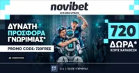 Προσφορά* χωρίς κατάθεση για το 720FREE από τη Novibet