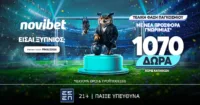Novibet: Αποκλειστική Προσφορά* FINALS2026 με 1.070 δώρα* χωρίς κατάθεση!