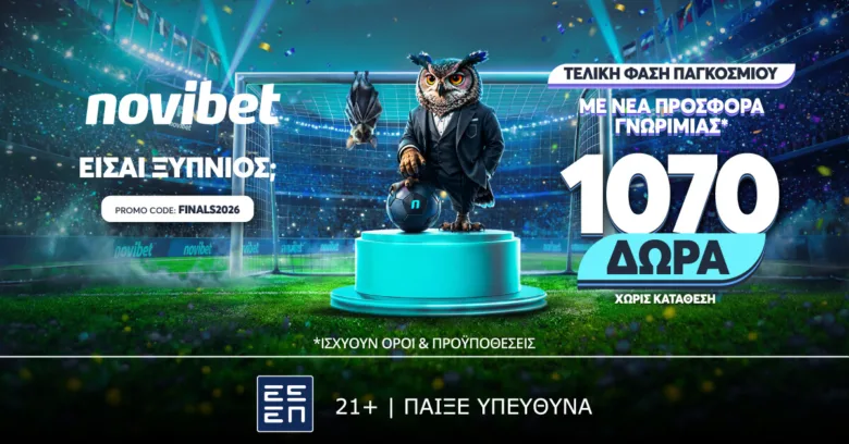 Novibet: Αποκλειστική Προσφορά* FINALS2026 με 1.070 δώρα* χωρίς κατάθεση!