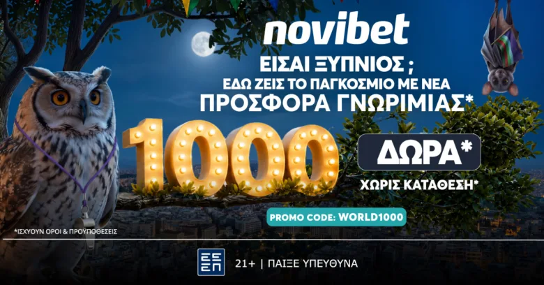 WORLD1000 Προσφορά* χωρίς κατάθεση με 1000 δώρα* από τη Novibet!