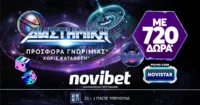 Novibet: Διαστημική Προσφορά* με 720 δώρα* χωρίς κατάθεση!