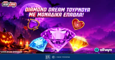 halloween-toyrnoya-epathla-pollon-karation-se-perimenoyn-sto-pamestoixima-gr